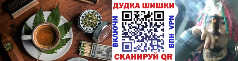 Canna-Cookies конопля  даркнет сайт  mega   Белоярский 