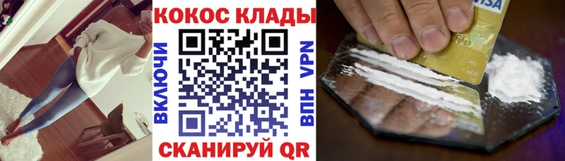 блэк спрут ТОР  Белоярский  COCAIN Боливия 