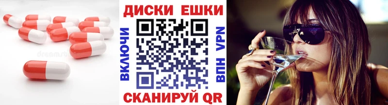 закладка  Белоярский  ЭКСТАЗИ 99% 