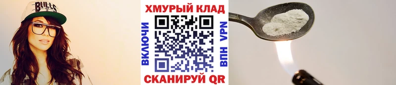 Героин гречка  darknet формула  Белоярский  что такое наркотик 