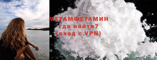MDMA Premium VHQ Баксан