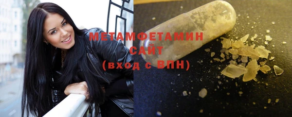 МДМА Балабаново