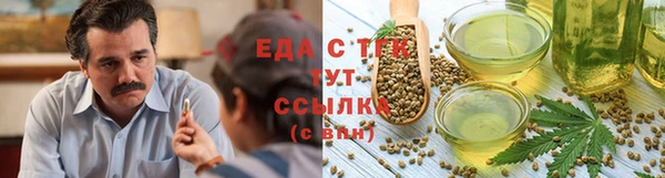 МДМА Балабаново