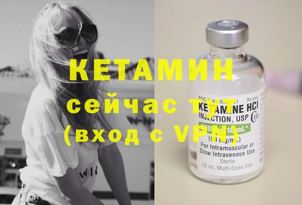 МДМА Балабаново