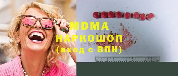 МДМА Балабаново
