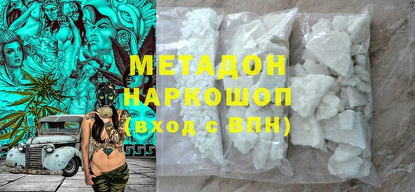 MDMA Premium VHQ Баксан
