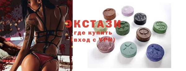 MDMA Premium VHQ Баксан