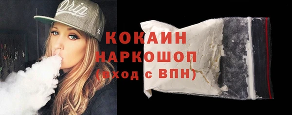 МДМА Балабаново