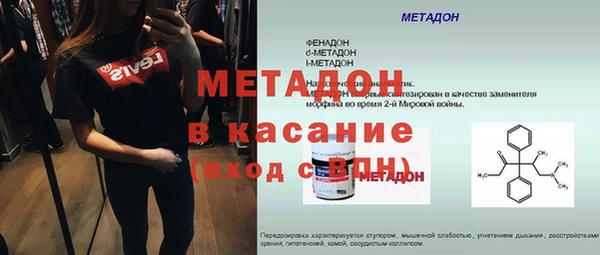МДМА Балабаново