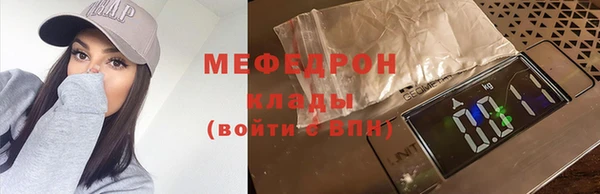 МДМА Балабаново