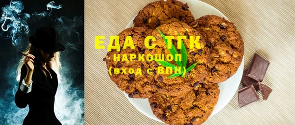 МДМА Балабаново