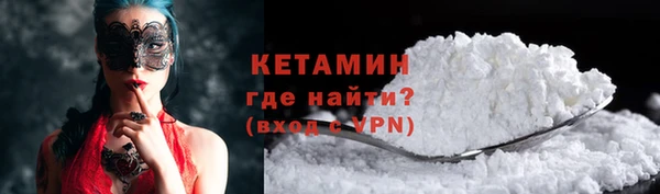 МДМА Балабаново
