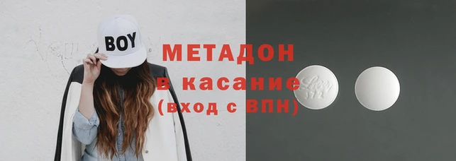 круглые Балахна