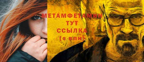 круглые Балахна