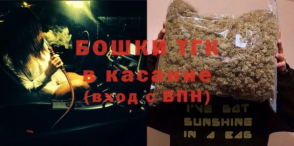 МДМА Балабаново
