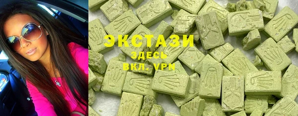 круглые Балахна