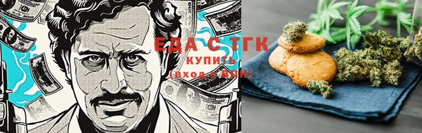 МДМА Балабаново