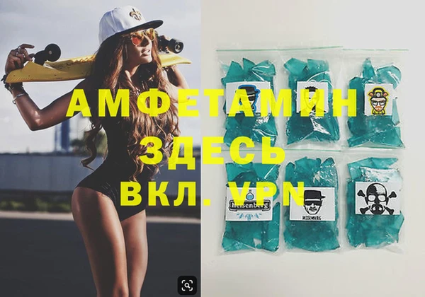 MDMA Premium VHQ Баксан