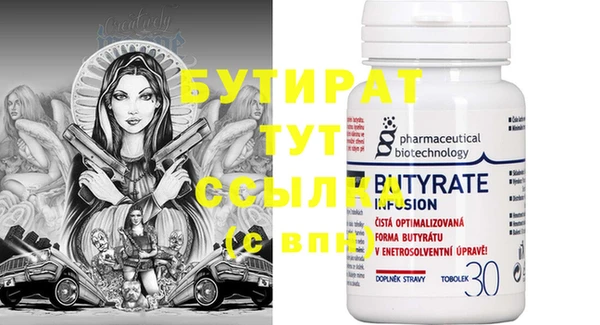 круглые Балахна