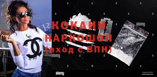 МДМА Балабаново