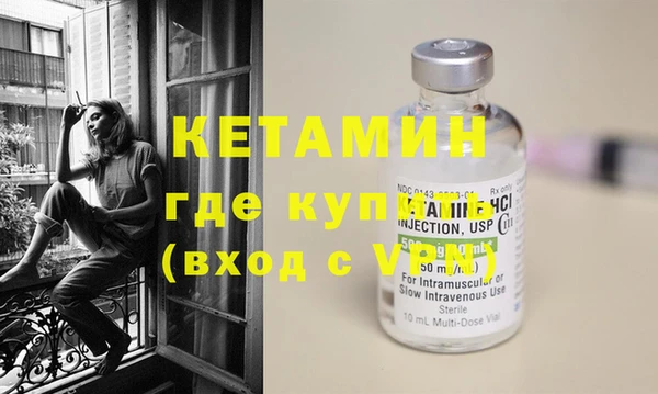 МДМА Балабаново