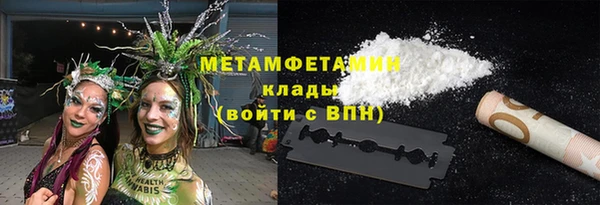 круглые Балахна