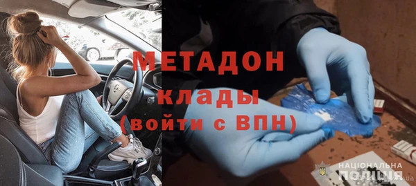 MDMA Premium VHQ Баксан