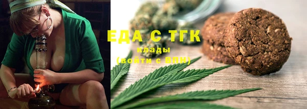 круглые Балахна