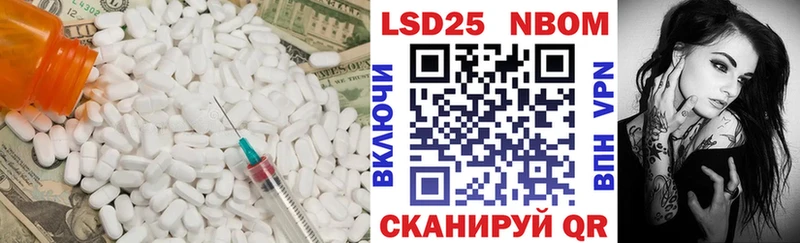 Лсд 25 экстази ecstasy  Белоярский 