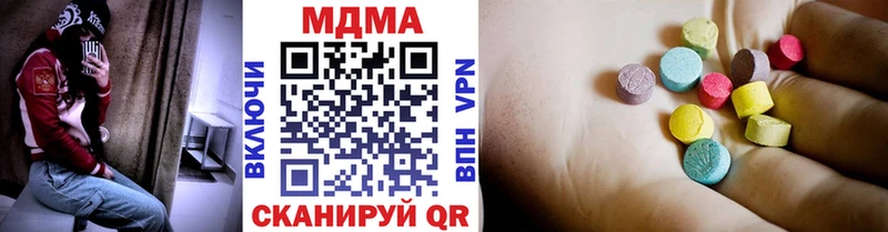 МДМА молли  закладки  Белоярский 