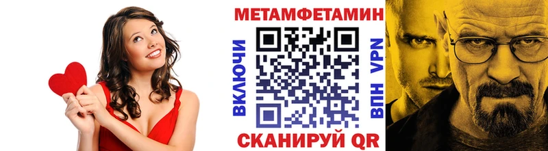 где купить   Белоярский  Первитин витя 