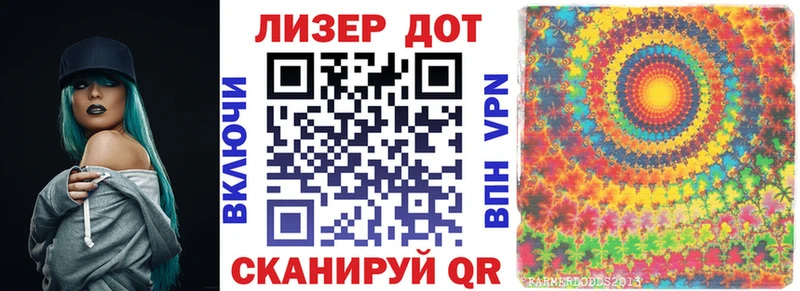 Марки N-bome 1,8мг  Белоярский 