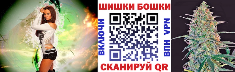 МЕГА онион  Белоярский  Бошки Шишки ГИДРОПОН 